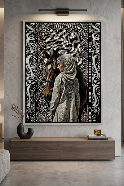 Jasmine Art لوحة فنية إسلامية لحصان عربي |   لوحة قماشية مؤطرة |   ديكورات ال...