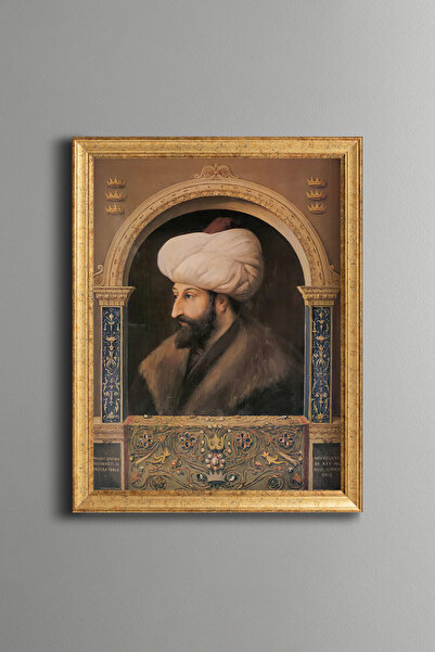 epiqart صورة السلطان محمد الفاتح - إطار منقوش عتيق الطراز - نموذج رفيع