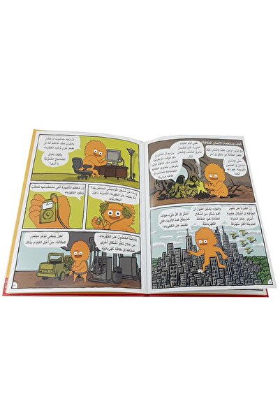 world accessories My First Educational Encyclopedia - Sciences