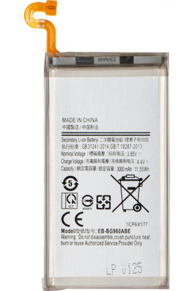 OEM Συμβατή Ανταλλακτική Μπαταρία για Samsung Galaxy S9 G960
