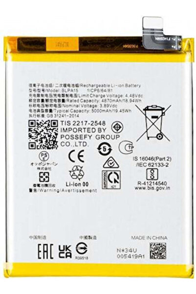 OEM Συμβατή Ανταλλακτική Μπαταρία για Realme 11 Pro