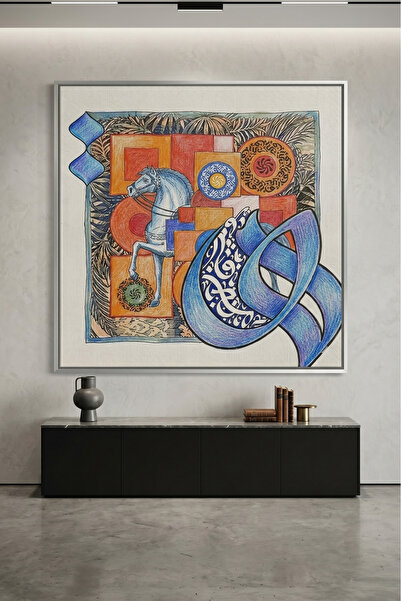 Jasmine Art Spirit of the East Islamic Wall Art | Framed Canvas Print | Arabi...