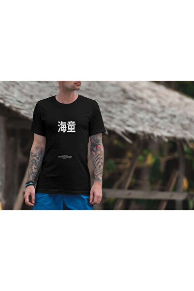 iLovePrints The Beast Kaido Tshirt