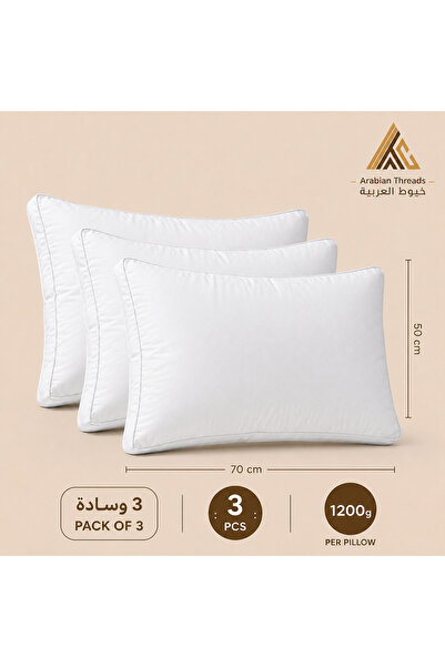 Arabian Threads وسادة فندقية فاخرة 1200 جرام - غطاء قطني، حشوة من الألياف الد...
