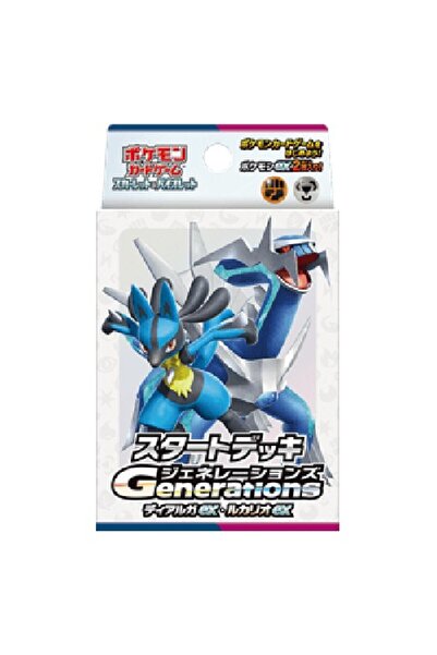 Pokemon Pachete de început pentru generații: Dialga (ex) și Lucario (ex) japo...