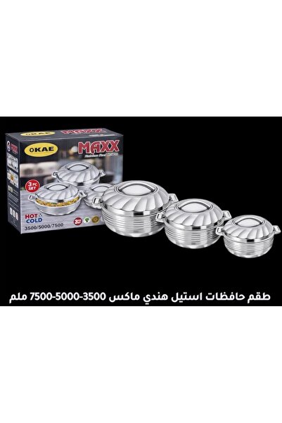 Generic وعاء طعام معزول من الفولاذ المقاوم للصدأ للمشروبات الساخنة والباردة، ...