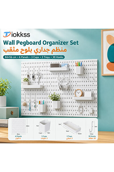 Tiokkss مجموعة منظمات الحائط البيضاء المكونة من 6 قطع، لوح تخزين مثبت على الح...