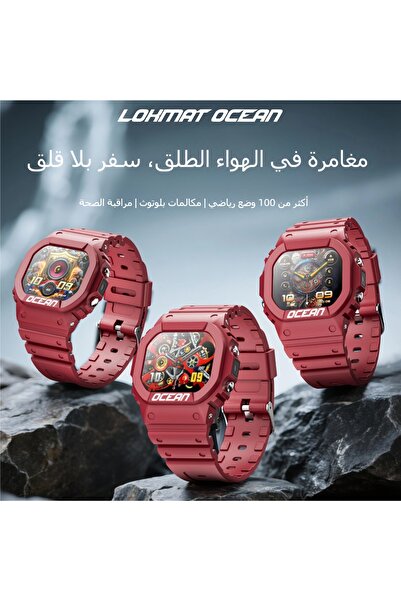 LOKMAT Ocean Sports Watch Features 1.75-Inch Screen, Bluetooth Call, Payment ...