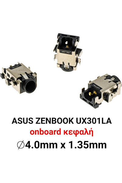 ASUS Πρίζα ρεύματος για