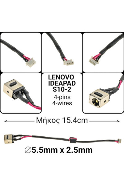 LENOVO Πρίζα ρεύματος με καλώδιο για