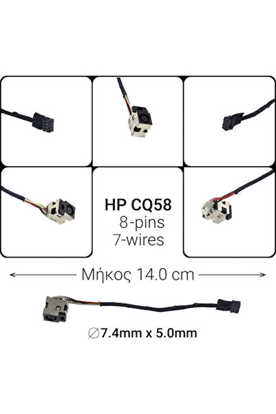 HP Πρίζα ρεύματος με καλώδιο για (D149)