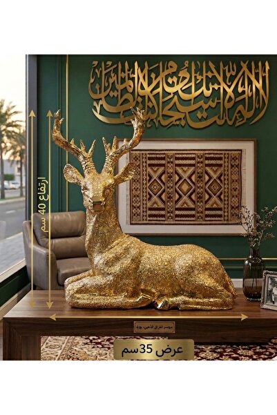 HomeNew 📣   Royal Golden Deer Figurine - a Touch of Luxury to Adorn Your Home