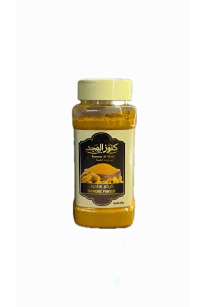 OEMS كركم مطحون