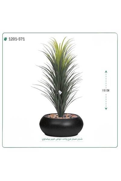 OEMS Artificial Cactus Tree Oval Fibre Pot { Height 110 cm }