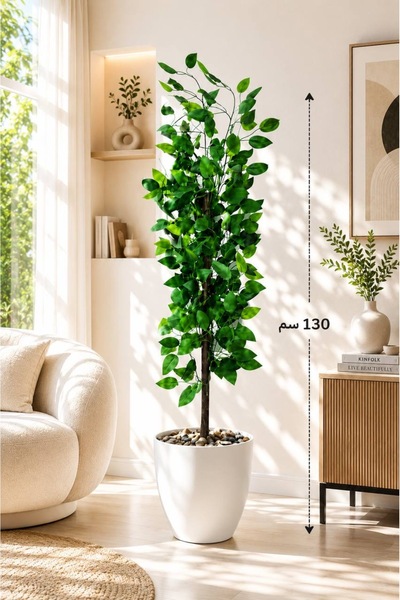 CENTRHOME Artificial Ficus Tree 130 cm with Stand