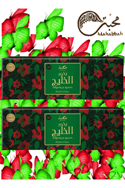 Mahabbah قطعتان من بخور الخليج 40 جرام
