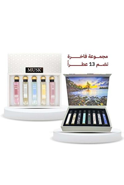 Alalamia The Best-Selling 13-Piece Perfume Set 2 Sets of 5 Musk Perfumes and ...
