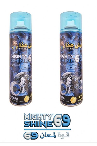 Esh Haza Power of Shine Car Drumon 69 Lemon Ash That 250ml