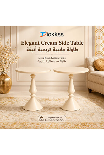 Tiokkss Cream Metal Round Side Table | Luxury Bedside Table | Sofa Side Table...