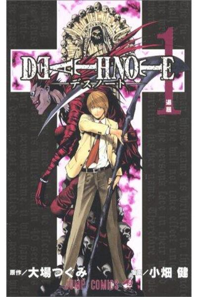 Kingdom of Books Death