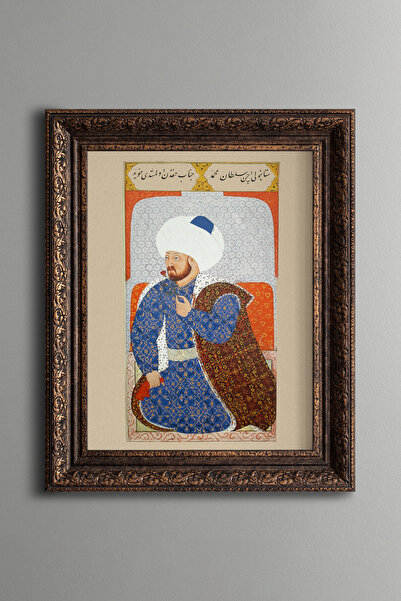 epiqart فاتح السلطان محمد - لوحة منقوشة عتيقة الطراز - نموذج سميك