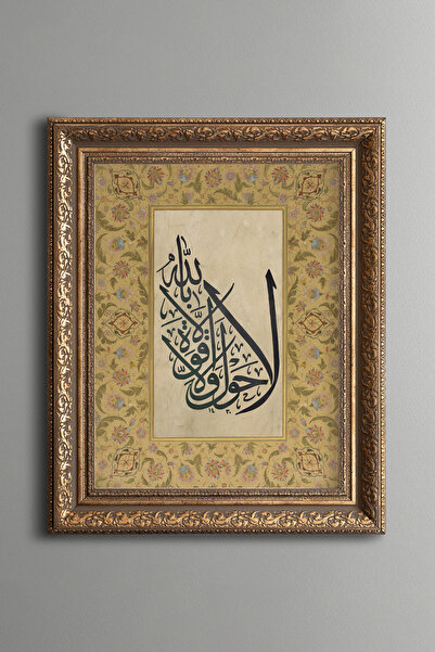epiqart لا هافل - لوحة فنية منقوشة عتيقة الطراز - نموذج سميك
