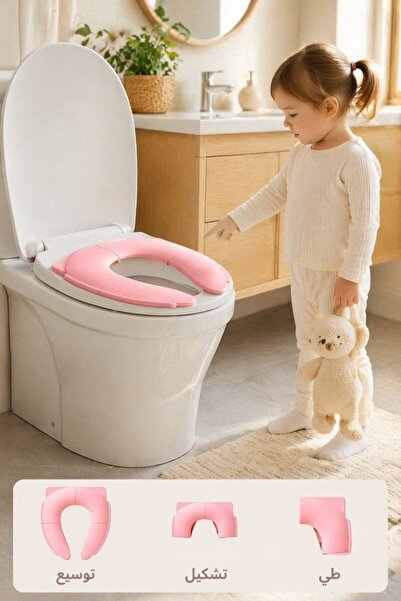 Generic One Piece Pp Foldable Toilet Training Seat Portable Travel Potty Non ...