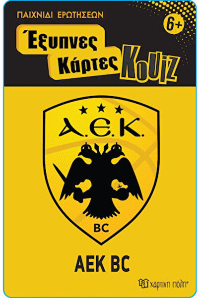 Other Board Game Έξυπνες Κάρτες Κουίζ 15: ΑΕΚ Μπάσκετ for 2+ Players 6+ Years...