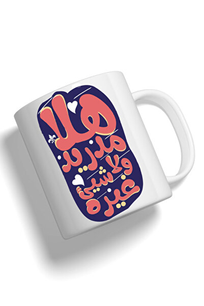 Generic Fashion World Mug Printed with High-quality Real Madrid Club
