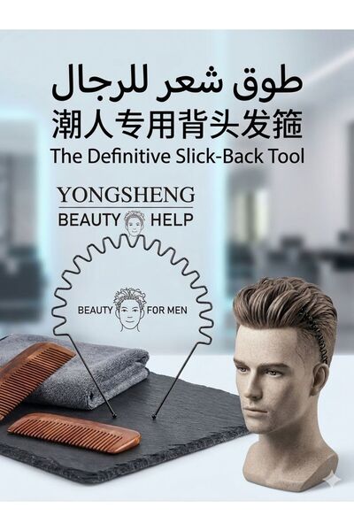 Generic Men's Hair Band