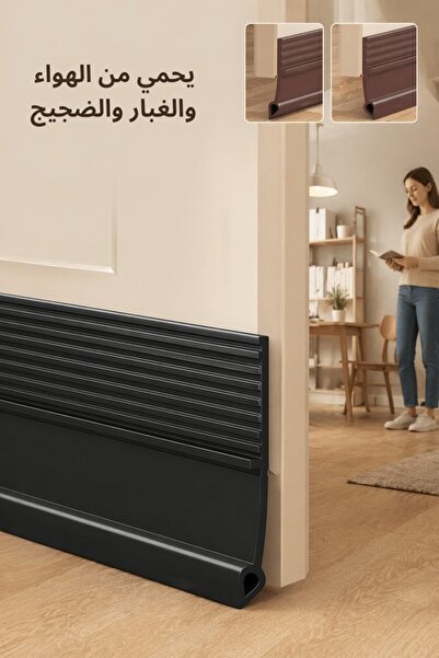 Generic شريط مانع للتسرب من السيليكون بطول 1 متر للأبواب، عازل للصوت والغبار ...
