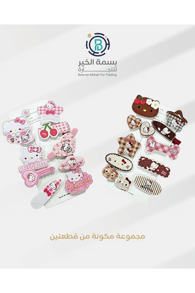 basmh مجموعة مشابك شعر مكونة من 2 أطقم متعددة الأشكال والألوان