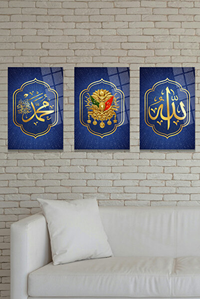 glassartdesign Аллах (С.А.) Писанието - Хц. Надпис на Мохамед (С.А.В.) - Отом...