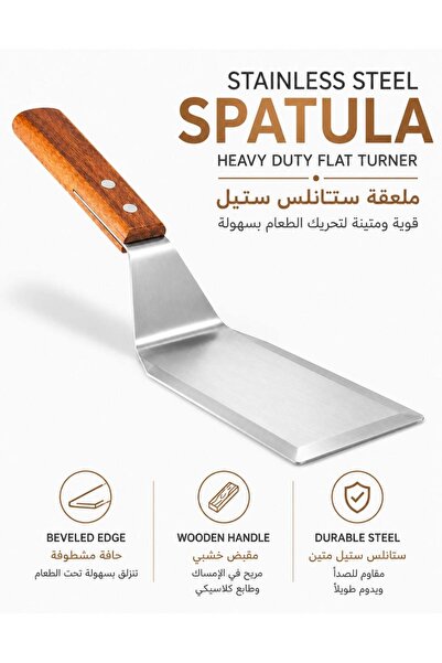 LEOXOL Stainless Steel Spatula Small | Heavy Duty Flat Turner With Wooden Han...