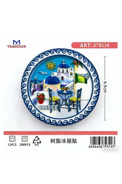 Tradesor Τουριστικό μαγνητάκι Souvenir - Σετ 12pcs - Greece - 678534