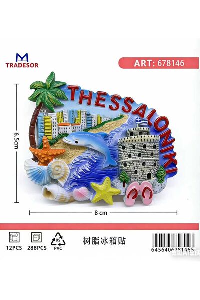 Tradesor Tουριστικό μαγνητάκι Souvenir - Σετ 12pcs - Thessaloniki - 678146