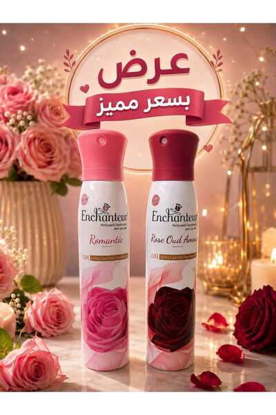 Enchenteur عرض إنشانتر سبراي 150 مل × 2 - Enchanteur Perfumed Deo Spray Twin ...