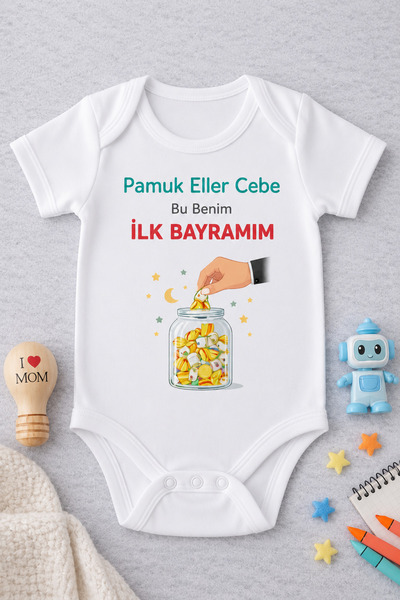 EYDUBABY بدلة أطفال قطنية مطبوع عليها عبارة "أول عيد لي"