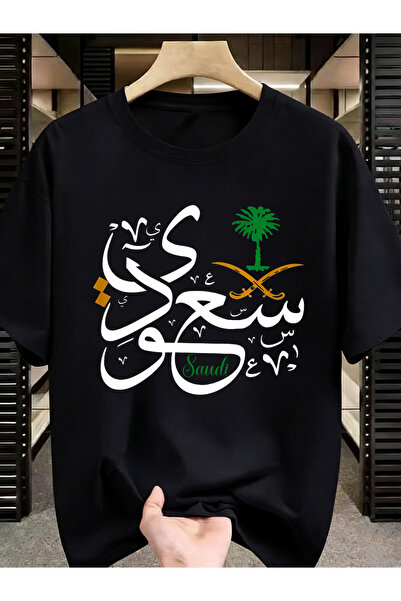 SAUDI Men and Women's 100% Cotton T-Shirt - Oversized Crew Neck Short Sleeve ...