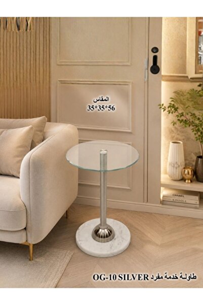 PESLE Og-10 Glass Top Side Table Luxury Marble Base Side Table