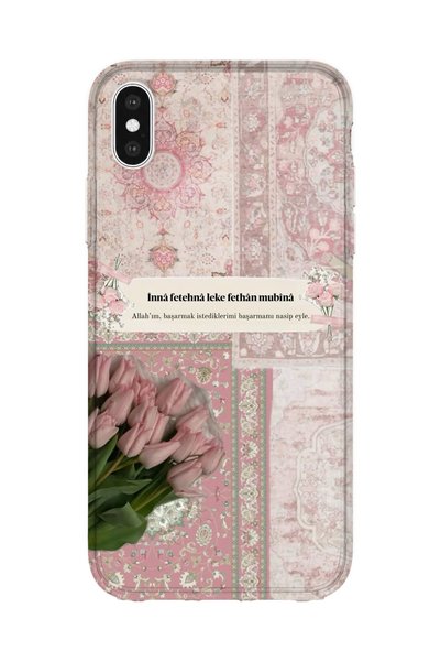 lelia حافظة هاتف شفافة مطبوعة متوافقة مع iPhone XS Max |   المجموعة: إسلامية