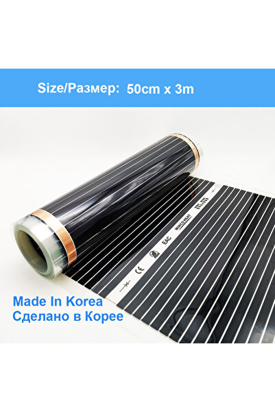 Choice1 50 cm 50cmX300cm MINCO HEAT Infrared Heating Film 220V Electric Warm ...