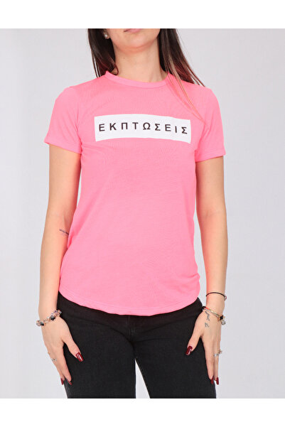 Evendi T-Shirt - Ροζ - Χαλαρή εφαρμογή