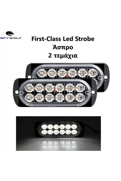 OEM First-Class LED Strobe Φαναράκι Όγκου Άσπρο 12LED 12/24V 6000lm 2 τεμάχια...