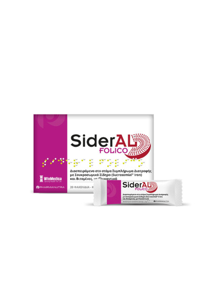 Sideral Winmedica | Folico Συμπλήρωμα Διατροφής | 20 φακελίδια