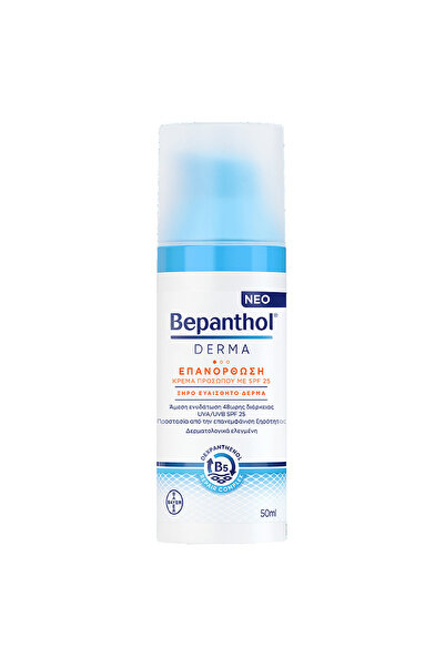 Bepanthol Derma Αναπλαστική Κρέμα Προσώπου SPF25 50 ml
