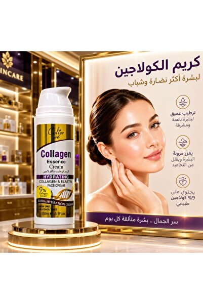 colier Collagen Moisturizing Face Cream 150ml Give Your Skin the Care It Dese...