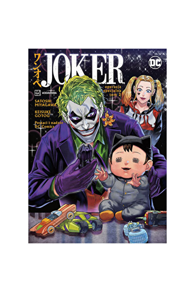 OEM Joker. Operacja specjalna. Tom 2, Keisuke Gotou, Satoshi Miyagawa