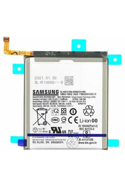 Samsung Μπαταρία Galaxy S21 Eb-bg991aby