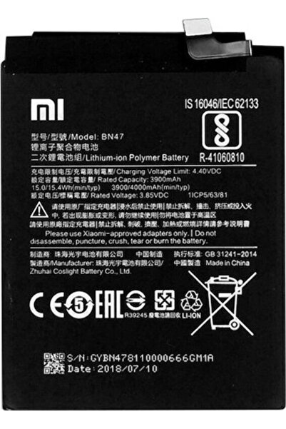 Xiaomi BN47 Μπαταρία Αντικατάστασης 4000mAh για Mi A2 Lite